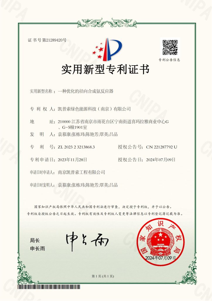 管家婆十码三期必出 chemical sector